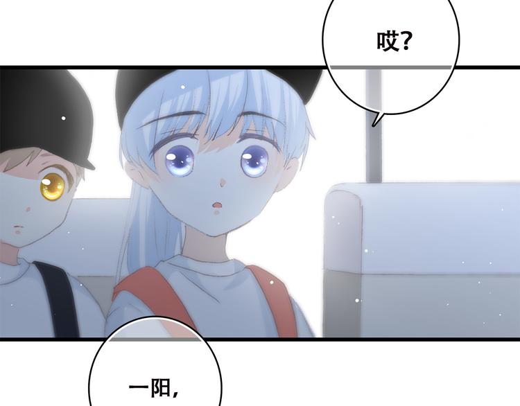 第38话 那时的我们（1）29