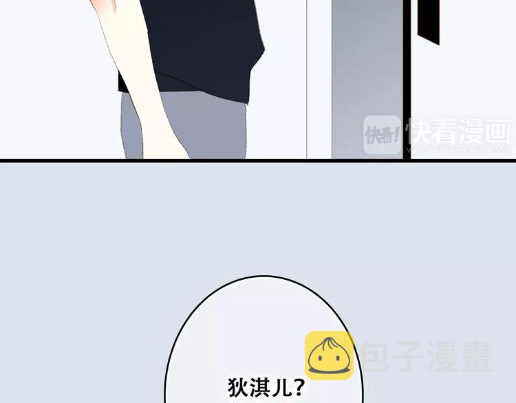 第28话 不一样的她128