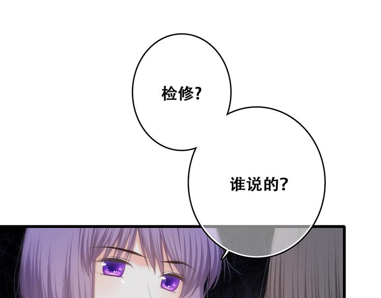 第63话 相处17