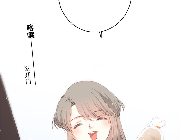 第28话 一定要找出幕后凶手3