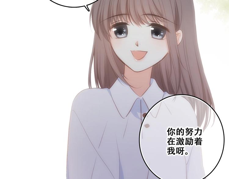 第92话（下） 甜蜜称呼32