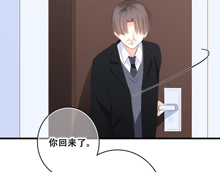 第41话 这纷纷扰扰的世界76