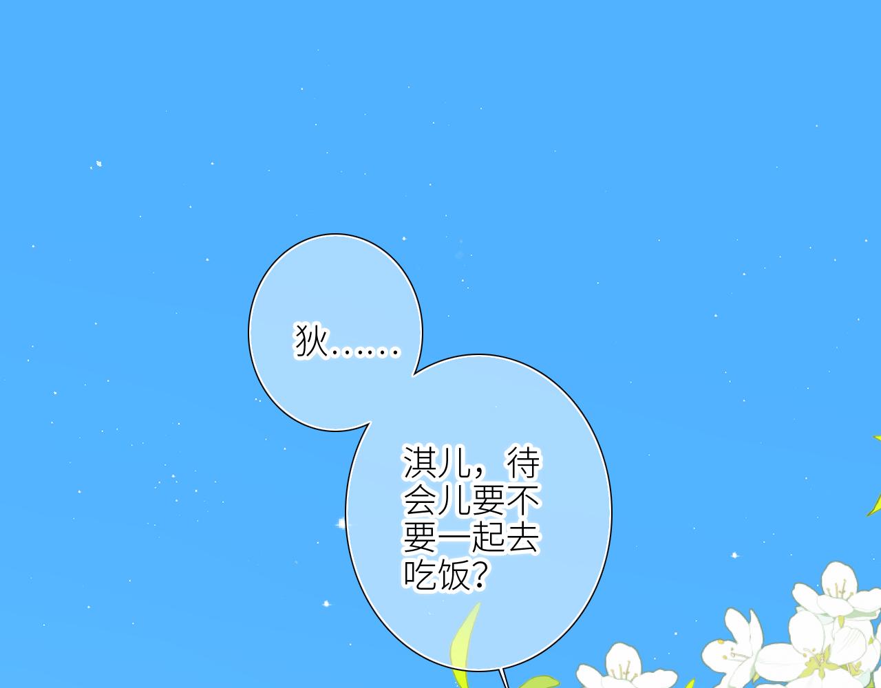128 怦然心动134