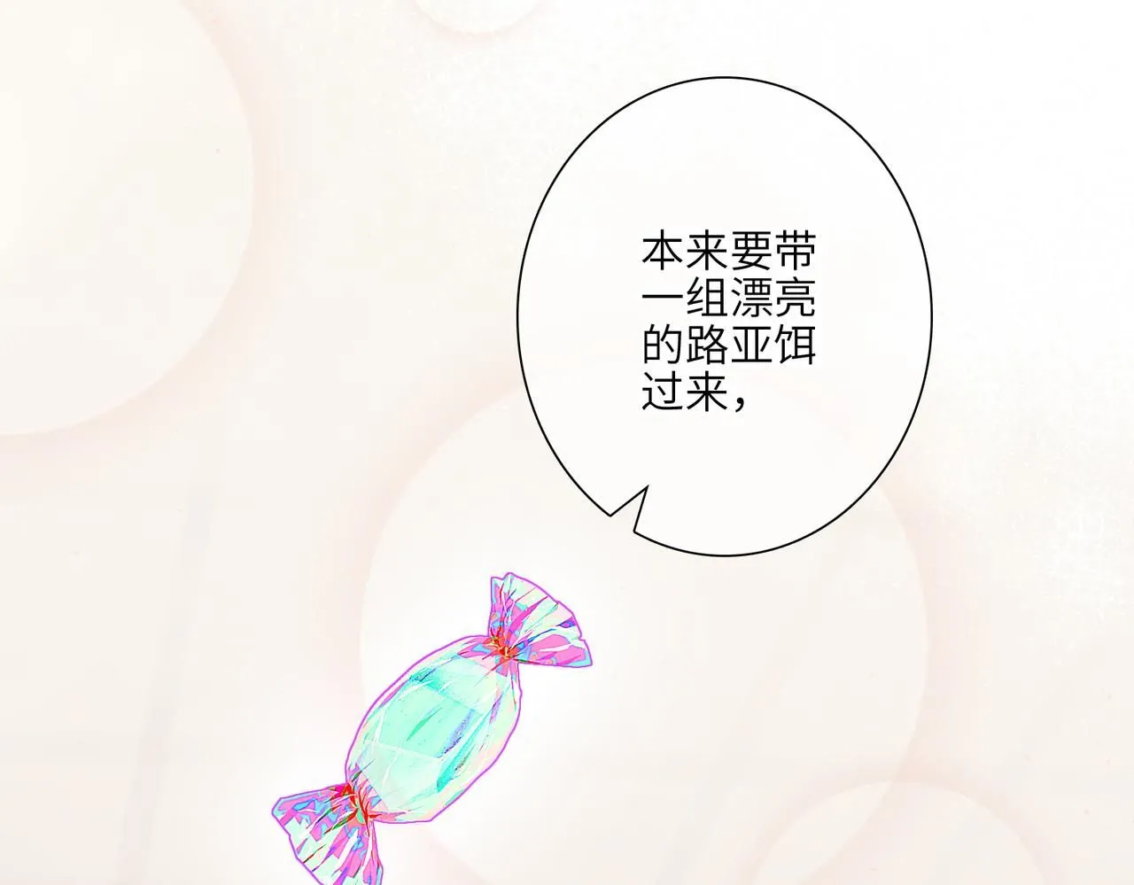 少年记事簿3.2.343