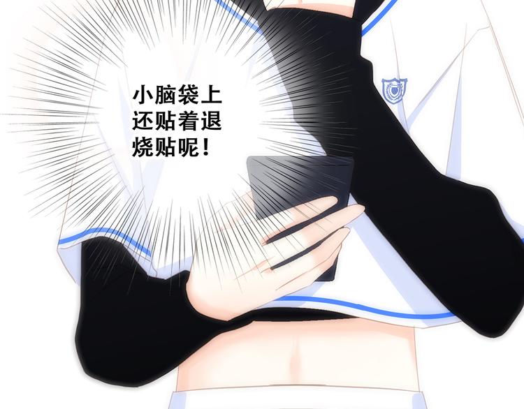 第65话 小时候的他129