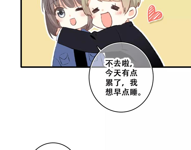 第23话 你还有我123