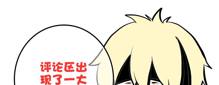 第5话 我为什么…这么心动80