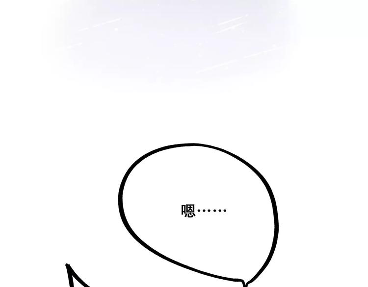 第17话 决定权不在我50