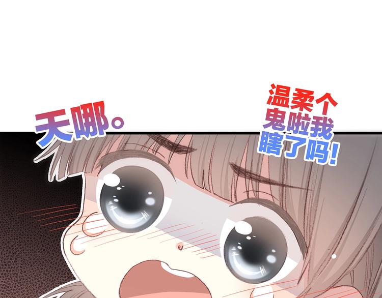 第1话 没有偶然的相遇114