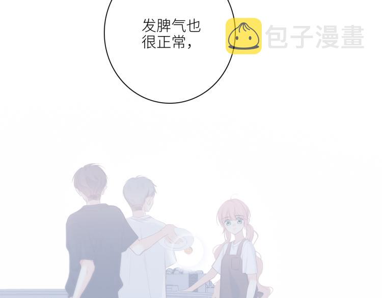 107 优等生的滑铁卢？！38