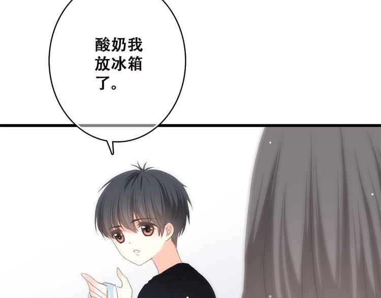 第42话 珍视的人们5
