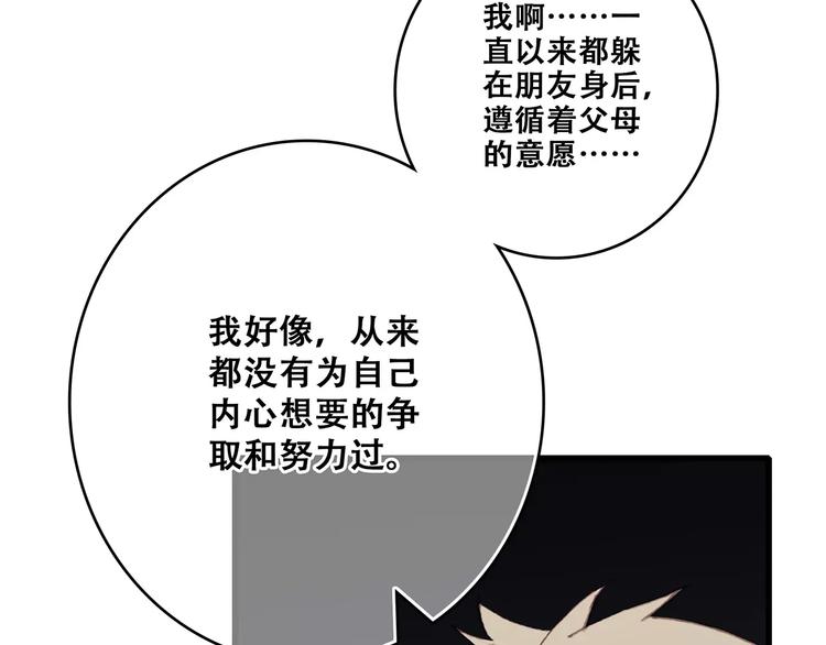 第33话 Reserved203