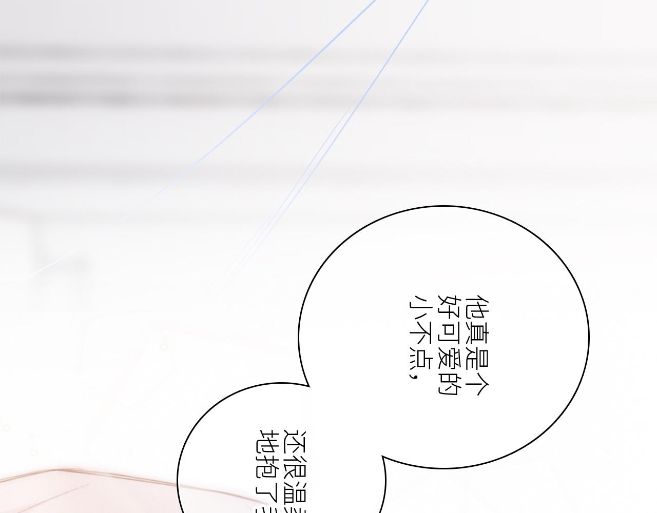 115下 时光重启，与自己和解46