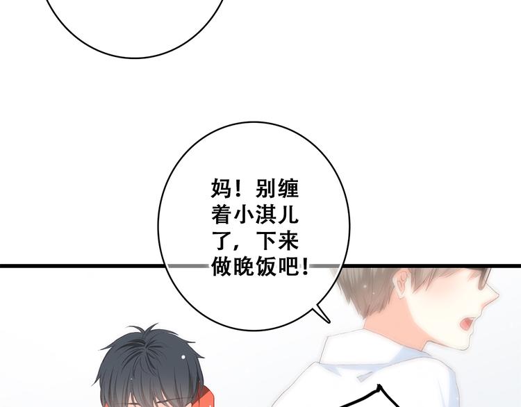 第28话 一定要找出幕后凶手65