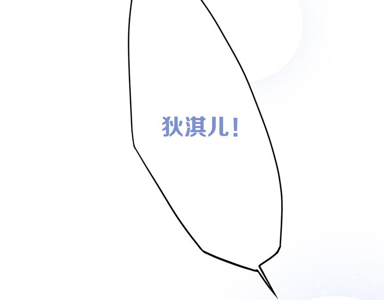 第61话 你的长发22
