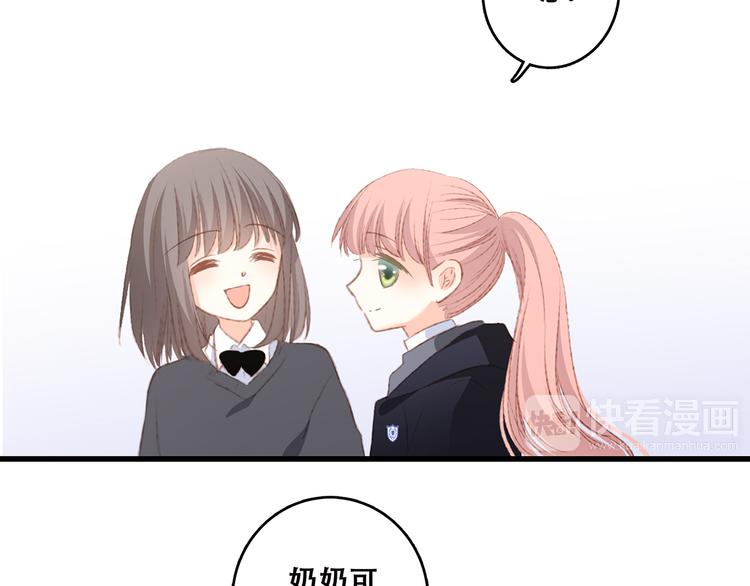 第46话 输掉的惩罚73