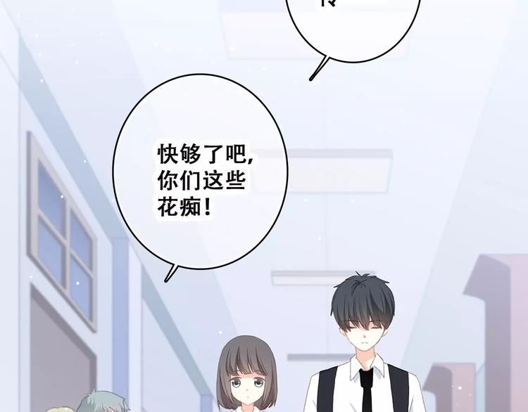 第2季第1话 她来了！64