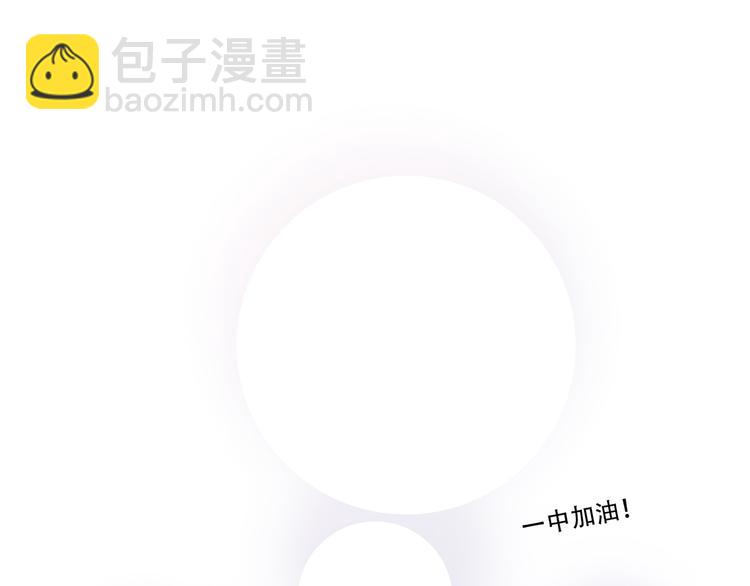 第67话 破绽18
