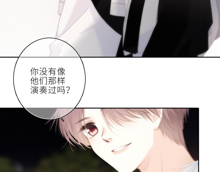 106下 FeelMySoul67