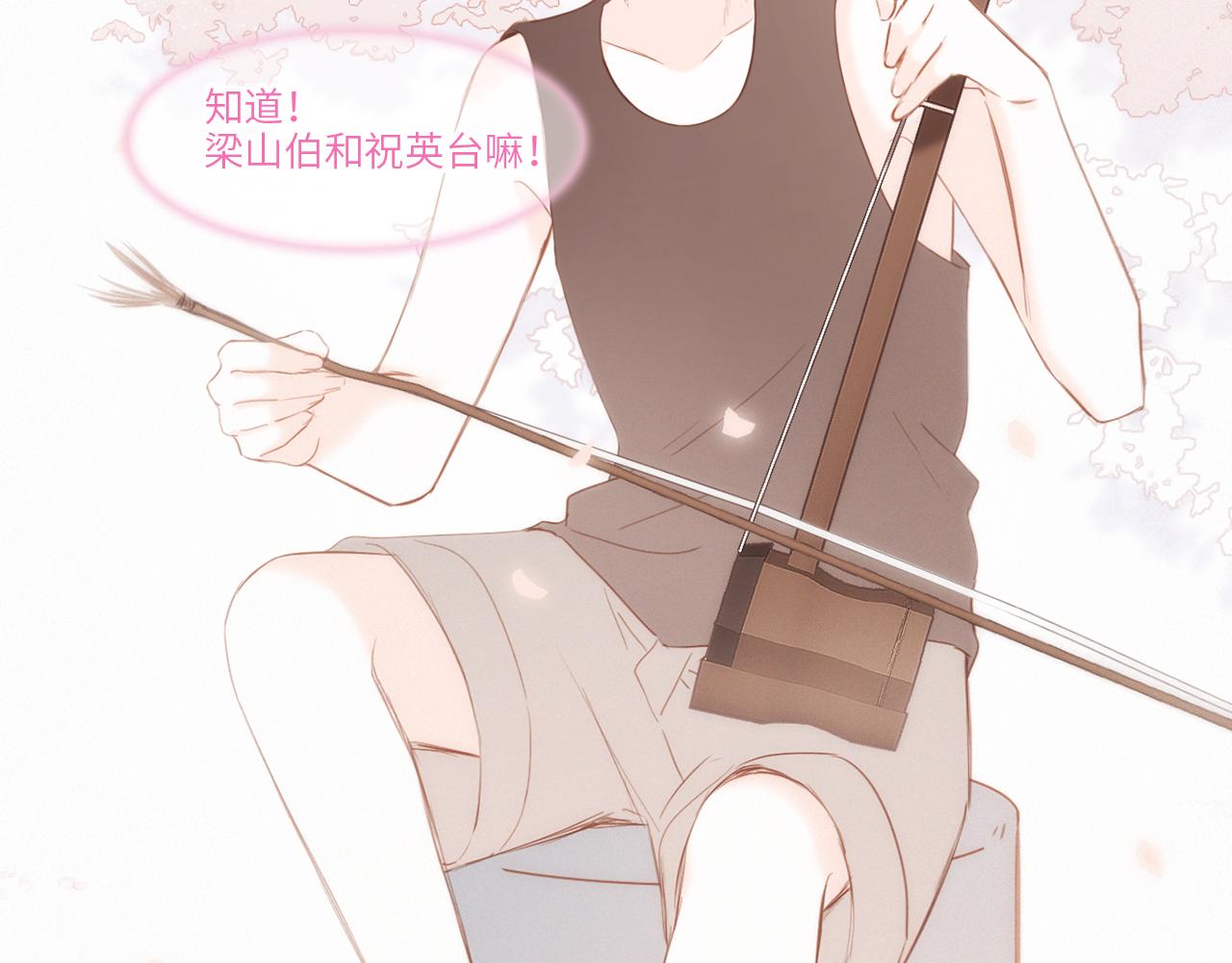 115上 各自面临的未来30