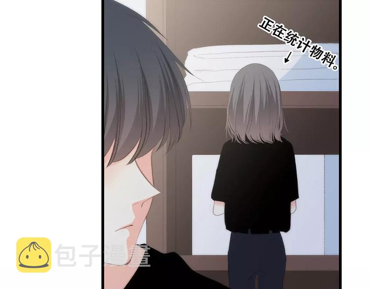 第29话 甜蜜的呼吸100