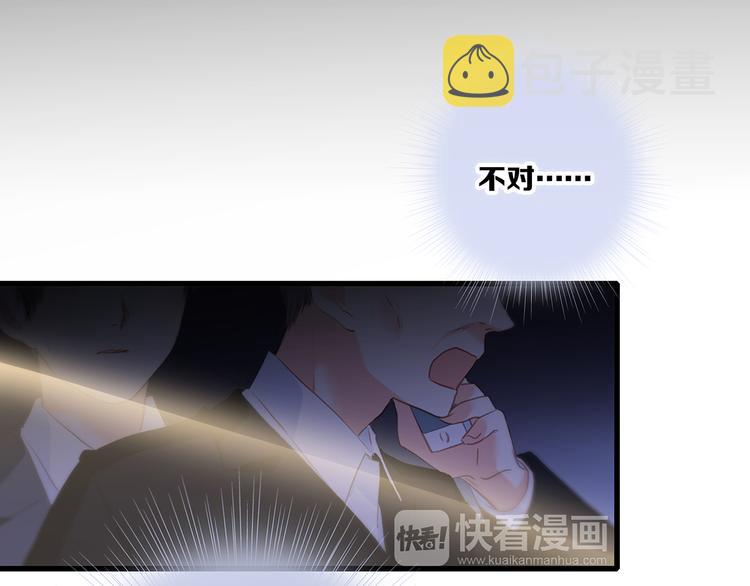 第77话 那黑暗中的光24