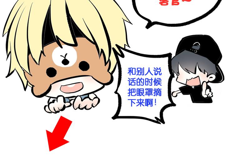 第4话 跟我回家好不好174
