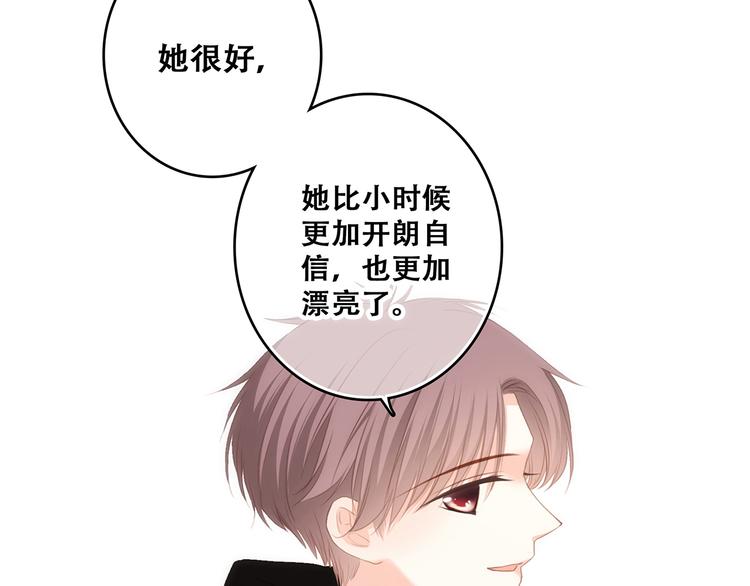 第54话（下） 来，跟我回家74