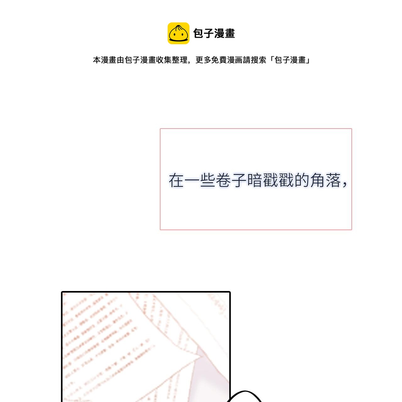123下 Let Go120
