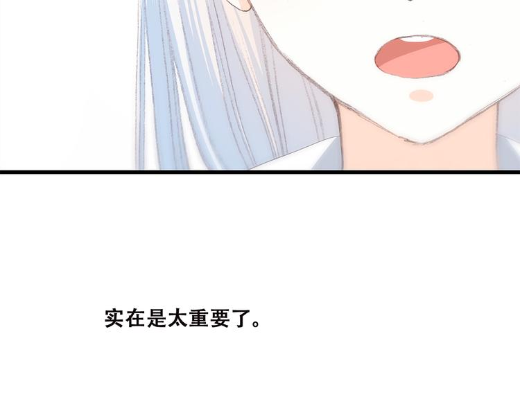 第45话（上） 原谅29