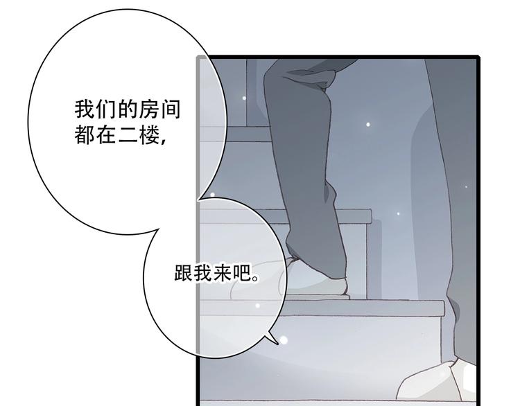 第2话 异父异母的兄弟29