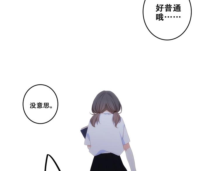 特别篇 最闪耀的一缕光63