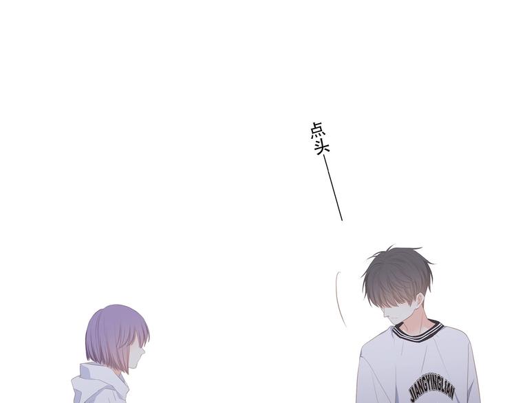 第89话（下） 喜欢你的勇气130