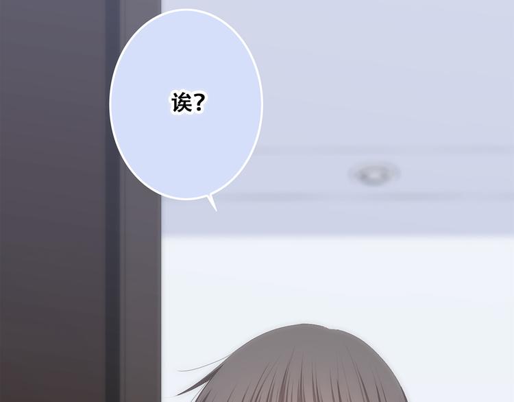 第73话 我永远爱你63