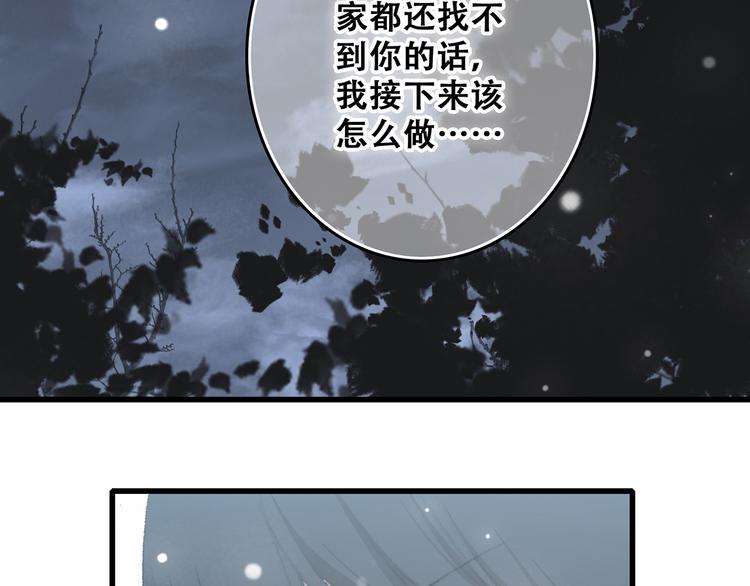 第4话 跟我回家好不好140