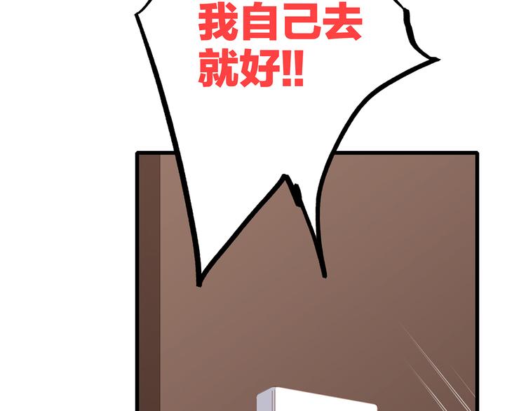 番外 甜蜜假期23