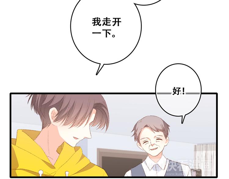 第53话（上） 贝壳里的世界34