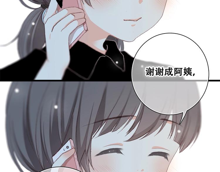 第2话 异父异母的兄弟46