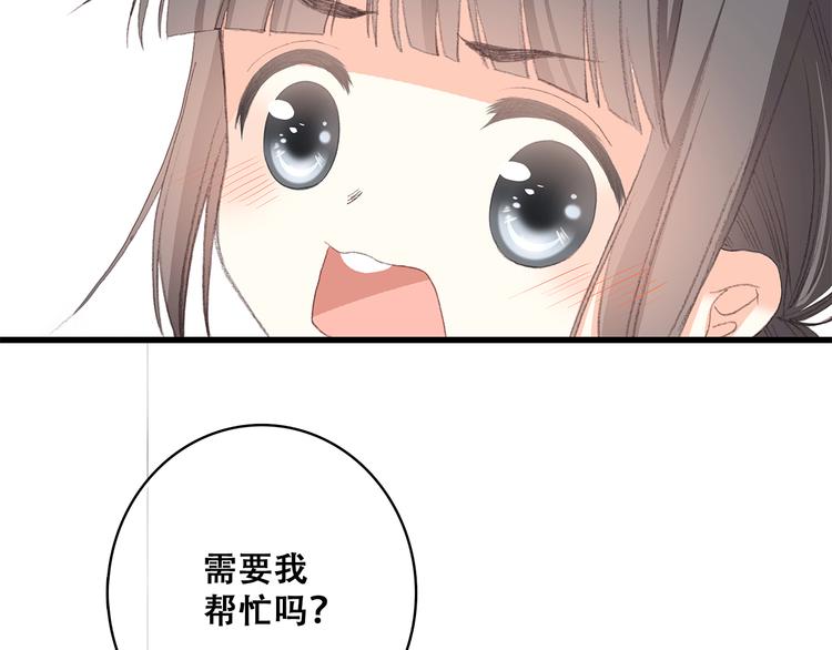 第30话上 被泼水的女生29