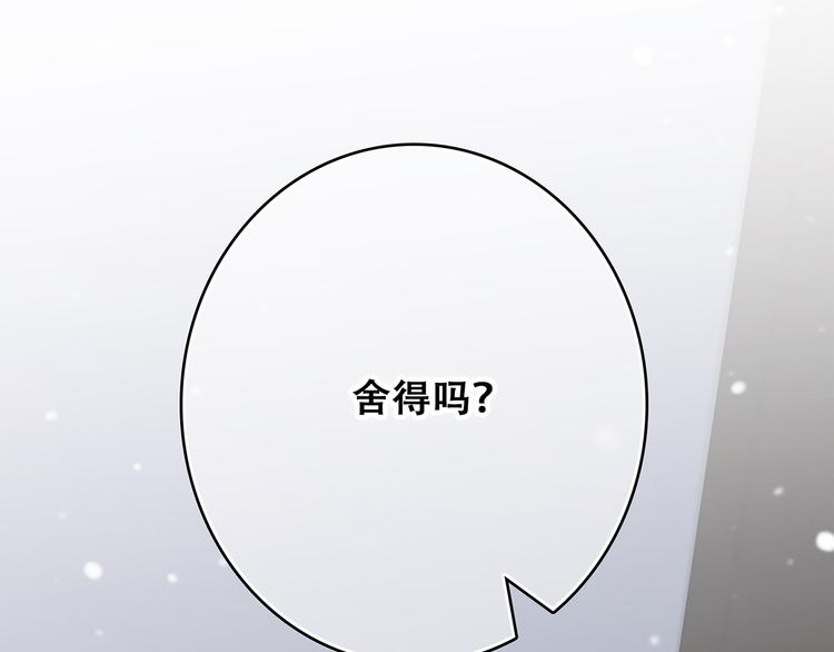 第49话 休止符174