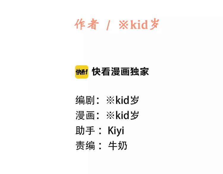 第10话 所谓时机1