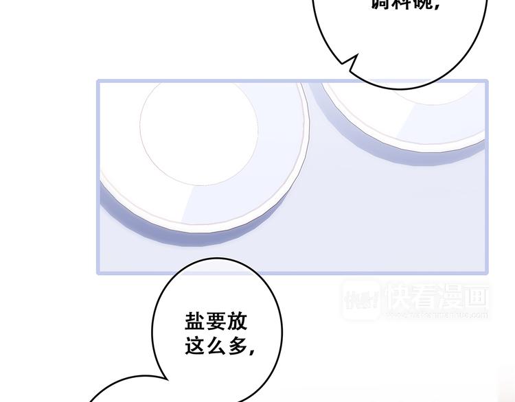 第73话 我永远爱你109