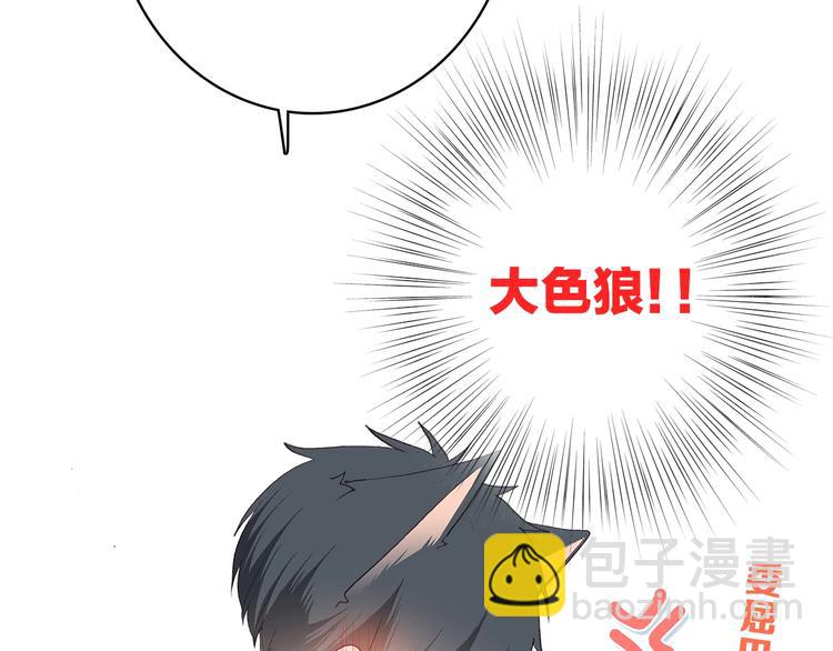 第24话 漫漫长夜141