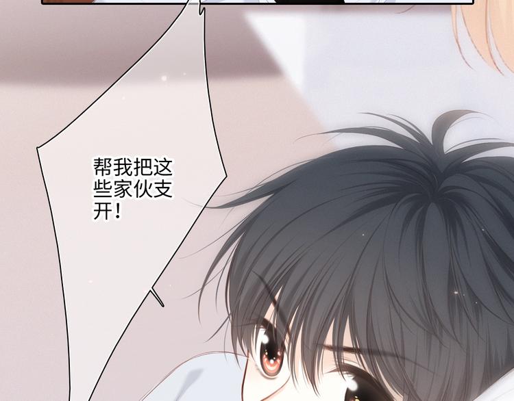 第103话 比恋爱更重要的东西67
