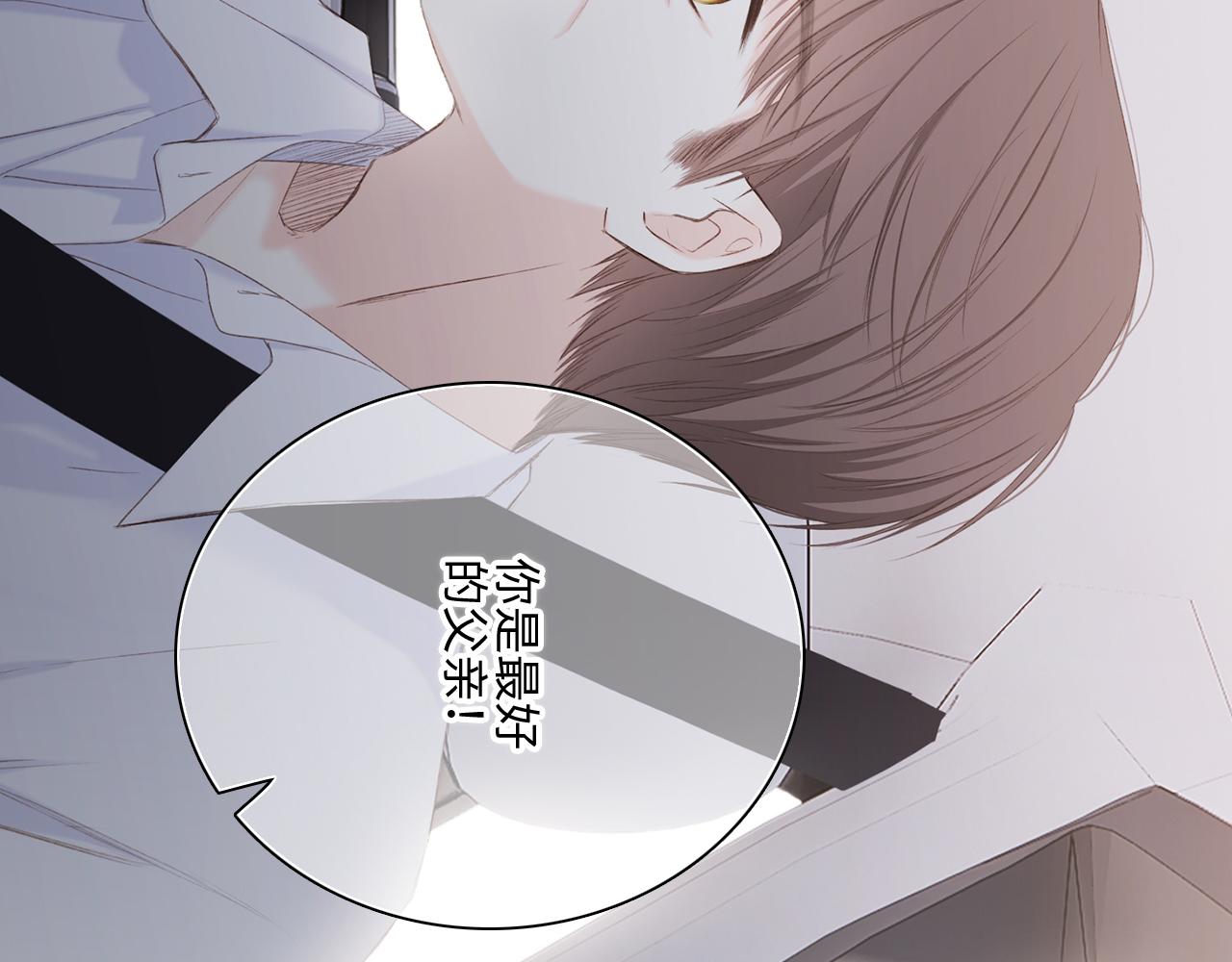 115下 时光重启，与自己和解134