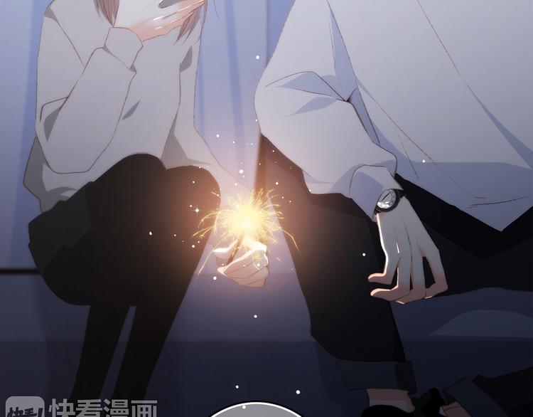 第55话 最安全的距离18