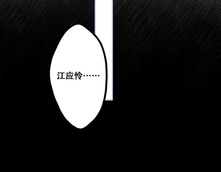 第58话 劫104