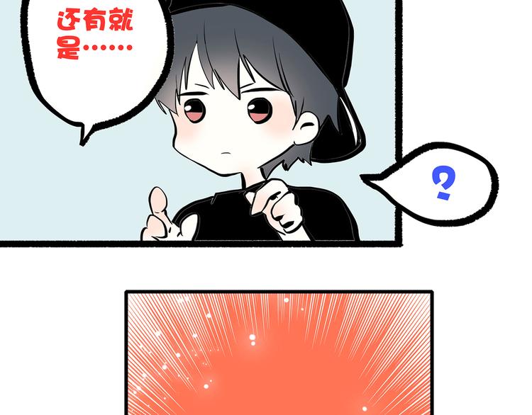 第4话 跟我回家好不好170