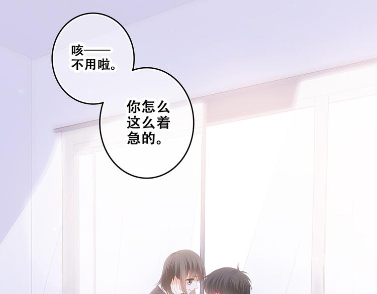 第45话（下）走在心上的脚步184