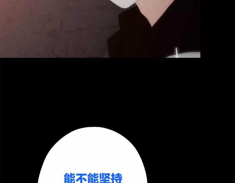 第15话（上） 黑暗中的太阳68